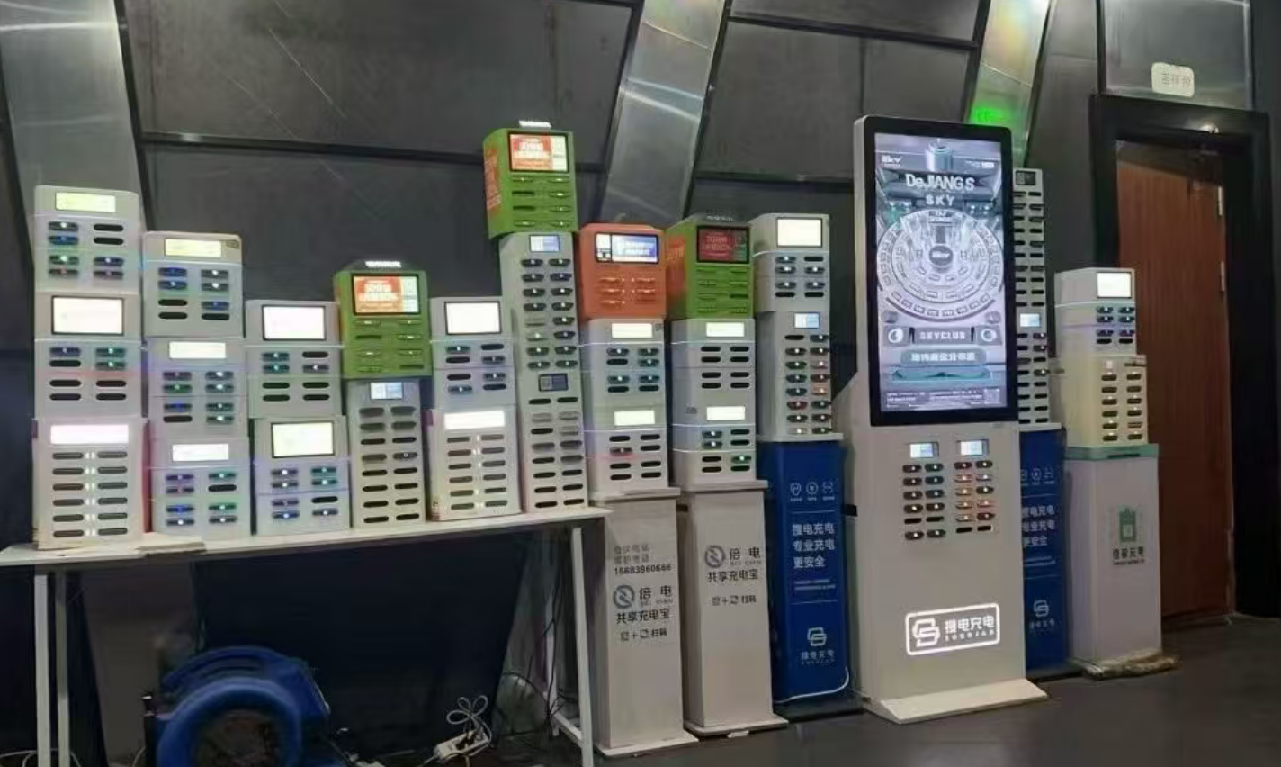 China Market