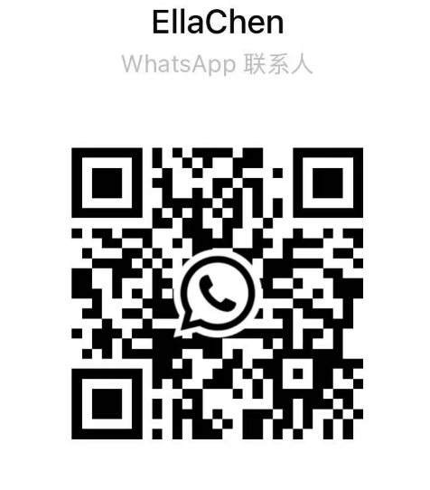 WhatsApp QR